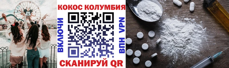 Виды наркоты Пересвет АМФЕТАМИН ГАШИШ COCAIN