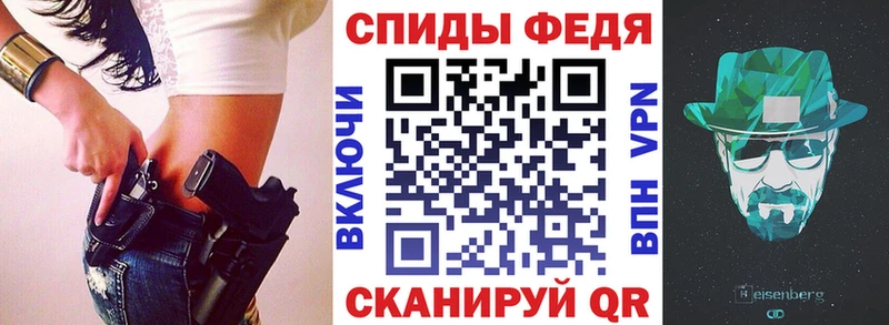 где купить   Пересвет  ОМГ ОМГ зеркало  АМФЕТАМИН VHQ 