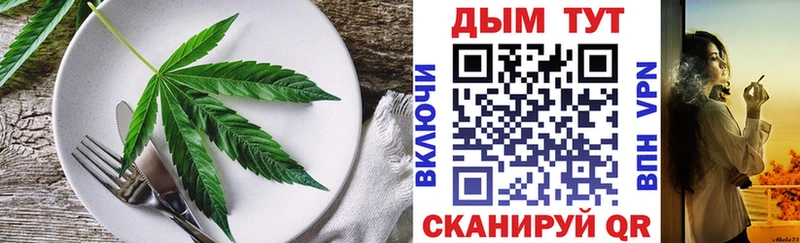 Canna-Cookies конопля  где купить наркотик  Пересвет 