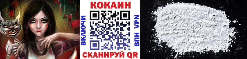 КОКАИН 98%  мега маркетплейс  Пересвет 