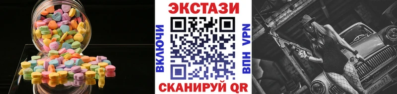 маркетплейс телеграм  Пересвет  ЭКСТАЗИ 99% 