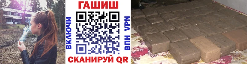 что такое   Пересвет  ГАШИШ ice o lator 