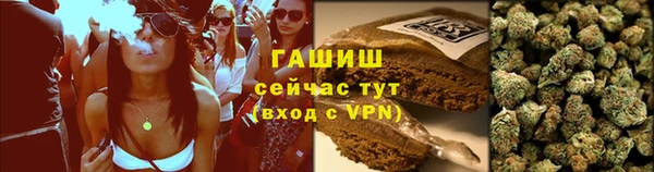 амфетамин Баксан
