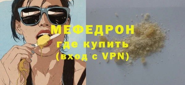 MDMA Premium VHQ Балахна