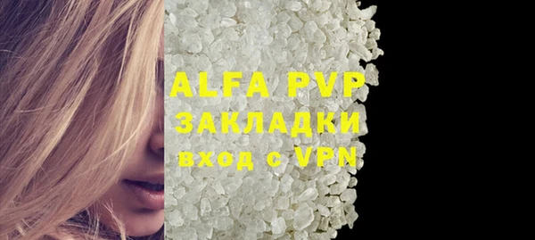 амфетамин Баксан