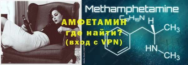 амфетамин Баксан