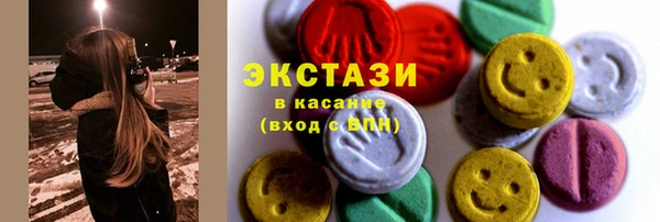 MDMA Premium VHQ Балахна