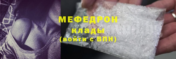 MDMA Premium VHQ Балахна