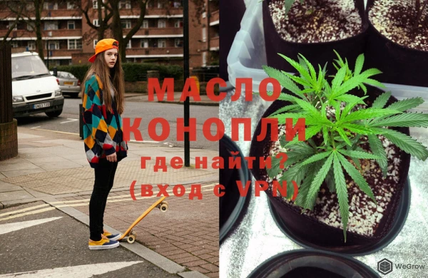 MDMA Premium VHQ Балахна