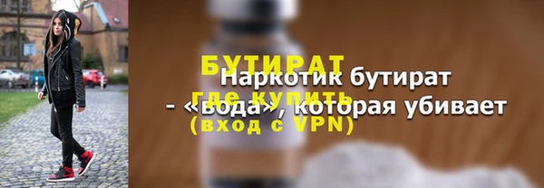 кокс Балабаново