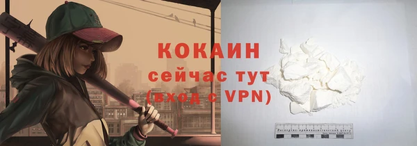 амфетамин Баксан