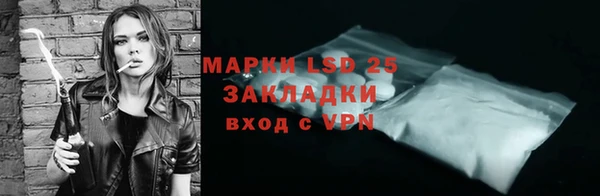 амфетамин Баксан