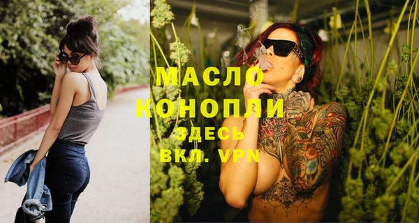 MDMA Premium VHQ Балахна