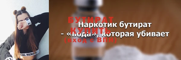 амфетамин Баксан