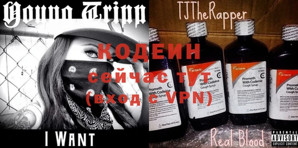 стафф Покров