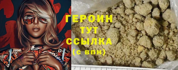амфетамин Баксан