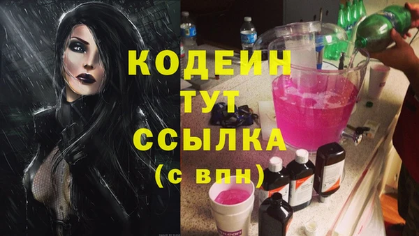 MDMA Premium VHQ Балахна