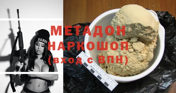 MDMA Premium VHQ Балахна