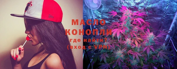 MDMA Premium VHQ Балахна