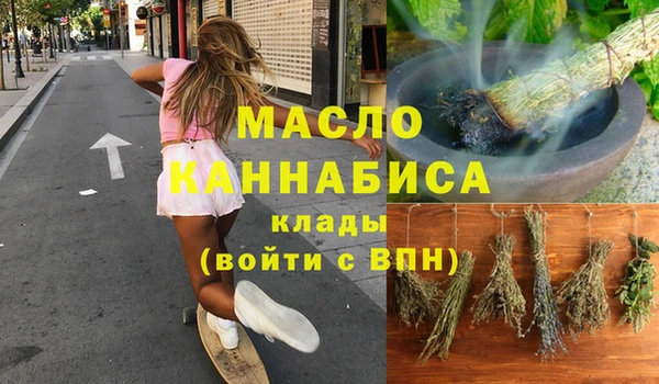 амфетамин Баксан