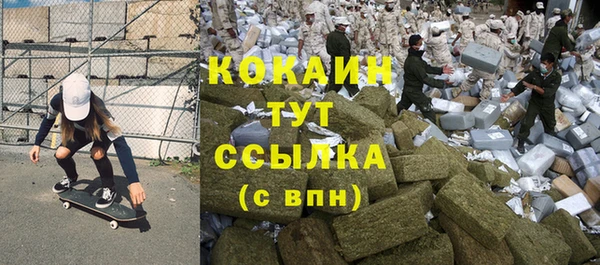 амфетамин Баксан