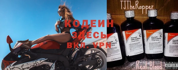 MDMA Premium VHQ Балахна
