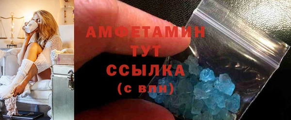 MDMA Premium VHQ Балахна