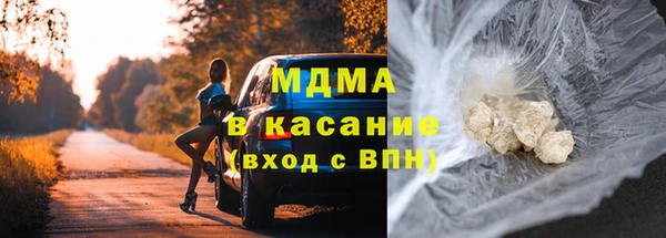 MDMA Premium VHQ Балахна