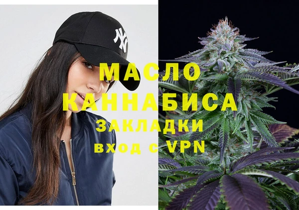 MDMA Premium VHQ Балахна