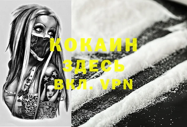 MDMA Premium VHQ Балахна
