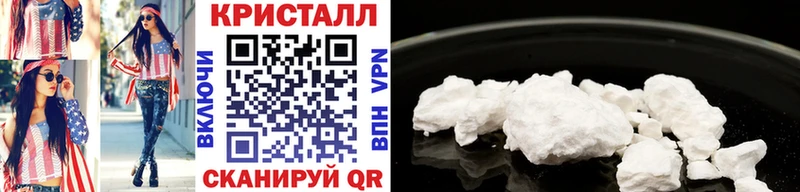 Метамфетамин витя  Пересвет 