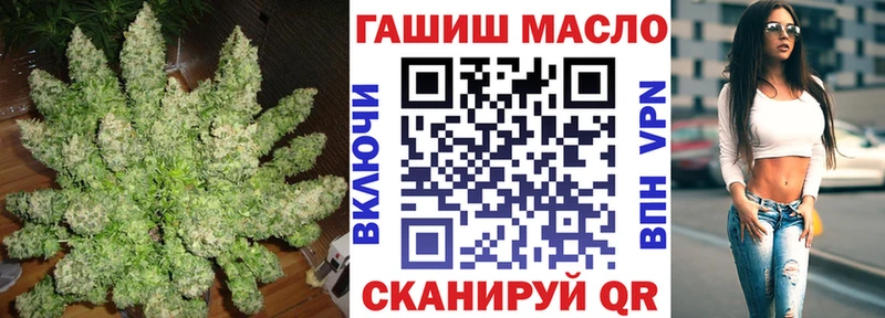 купить наркоту  Пересвет  ТГК гашишное масло 